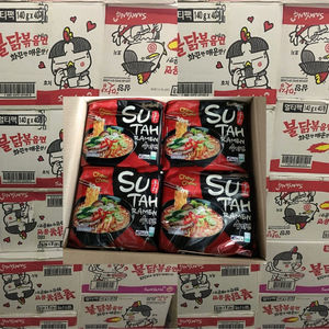 Sutah Instant Noodles Hot and Spicy Beef Ramen 120g Bulk Wholesale Export 40 Bags per Carton Worldwide - Product Image 5