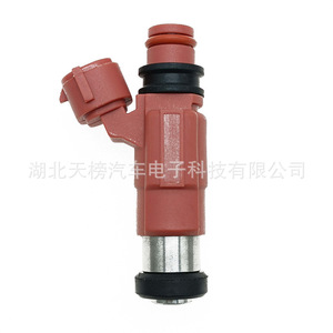 Inyector de Combustible Mazda IPN-784 FENP13250 para Reemplazo y Reparación de Válvula de Inyección de Plástico - Product Image 2