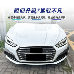 ชุดแต่งกระจังหน้า Audi A5 S5 F5 Sline ปี 2017-2020  วัสดุคาร์บอนไฟเบอร์ลาย ABS ติดตั้งด้วยกาว - Product Image 3