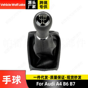 Poignée de levier de vitesse en cuir pour voiture Wolf Lake, 5 vitesses, pour Audi A4 B6 B7, conception ergonomique - Product Image 2