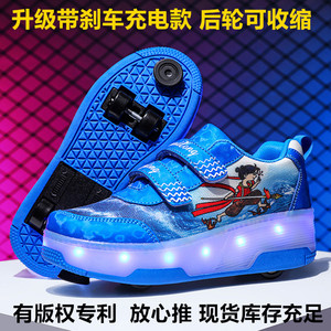 Flashing Roller Shoes For Kids With Lights And Brakes Size 29-40 Fabric Material Double Row Wheels Plastic Wheel - Product Image 5