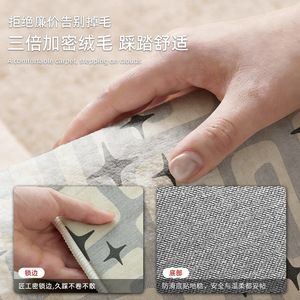Alfombra EIFFEL HOME con Patrón Geométrico, Fibra de Poliéster, Impermeable, Resistente a las Manchas, Estilo Lujoso para Sala de Estar, Sofá, Mesa de Centro - Product Image 4