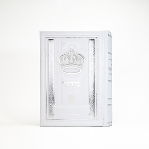 Tùy Chỉnh In Ấn Đầy Màu Sắc Cạnh Da Cứng Bìa Hebrew Libros Do Thái Judaica Sách - Product Image 2