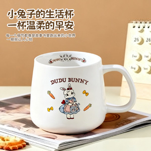 Dudu Bunny <b>Ceramic</b> Mug 301-400ml Heat Resistant Office Coffee <b>Cup</b> For Girls Gift - Product Image 5