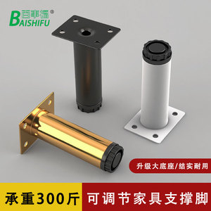 <b>Adjustable</b> Furniture <b>Legs</b> 30mm Cold-Rolled Steel Minimalist Design Easy Installation Sofa Cabinet <b>Table</b> <b>Legs</b> - Product Image 2