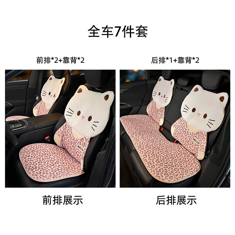 Ensemble de 7 coussins d'assise en lin à motif léopard et chat 3D, coloris rose.