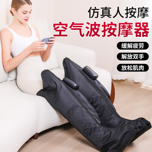 Masajeador de Piernas Airwave, Masaje de Piernas Completas y Rodillas, Recargable por USB, Terapia de Luz Infrarroja, Uso Doméstico - Product Image 4