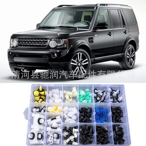 OAUTOO 189Pcs Land Rover Fastener <b>Clip</b> Assortment Interior Exterior <b>Trim</b> <b>Clips</b> Repair Kit - Product Image 2