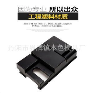 กล่องเก็บของคอนโซลกลางแบบพลาสติกสำหรับรถทุนดรา - Product Image 2