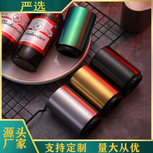 Stainless steel bottle opener Beer screwdriver Beverage glass cap opener Bottle opener <b>Press</b>-type bottle opener - Product Image 1
