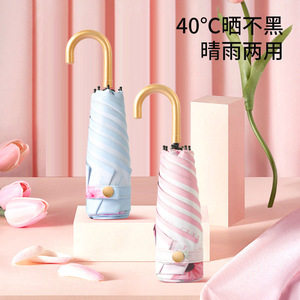 Sunny And Rainy <b>Umbrella</b> Three Folding 8 Ribs Alloy Handle Nylon Manual Open Cute Design For Travel - Product Image 1