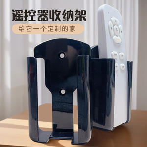 Wall Mounted Remote <b>Control</b> <b>Holder</b> Bracket For Gree And Aux Remotes Rectangle Shape Office Organizer - Product Image 4