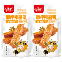 Bandes de tofu séché épicées Halal en gros 22g, cinq saveurs, snacks chinois exotiques en vrac