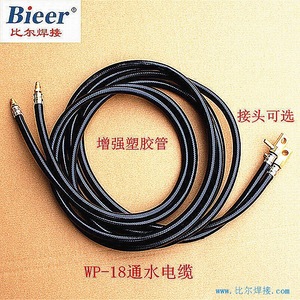 Bieer TIG Welding Water Cooling Cable 8mm Copper Wire 8m Reinforced Hose - Product Image 2