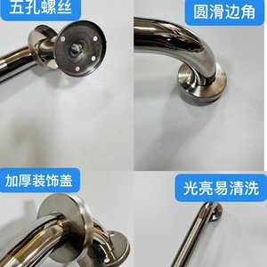 Barres d'appui de salle de bain Yuanqi en acier inoxydable de 25 mm, barres d'appui modernes et simples pour personnes âgées et handicapées, poignées antidérapantes - Product Image 4