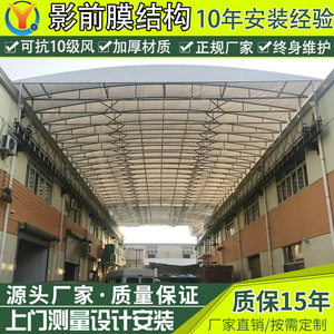Toldo Retráctil para Exteriores con Estructura de Aleación de Aluminio y Cubierta Textil, Portátil, de Uso Industrial para Almacenamiento en Almacenes y Eventos - Product Image 2
