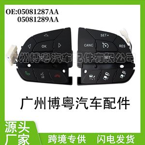 Jeep Chrysler Combination Switch 05081289AA 05081287AA For Steering <b>Wheel</b> Control Repair <b>Replacement</b> - Product Image 5