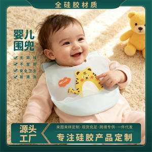 Baberos de silicona para bebé, tipo arco, de 0 a 12 meses, con estampado de dibujos animados, accesorio de alimentación suave e impermeable, rosa claro, azul, amarillo, naranja, rosa - Product Image 5