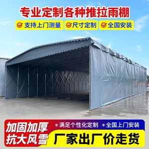 Auvent coulissant extérieur Qiteng, structure en acier, revêtement PVC, automatique, fixation murale, rectangulaire, sur mesure pour entrepôt, protection solaire - Product Image 4