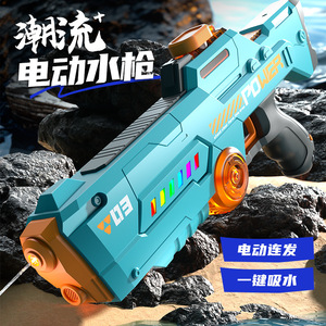 Pistolet à eau électrique en plastique, jouet électronique, pistolet à eau automatique, portée jusqu'à 32 pieds, jouets aquatiques d'été pour piscine extérieure - Product Image 3