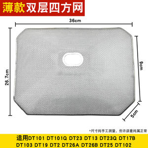 Filtro de Campana Extractora de Cocina Estilo Antiguo, Cubierta de Malla Interior Universal para Ventilador de Extracción - Product Image 4
