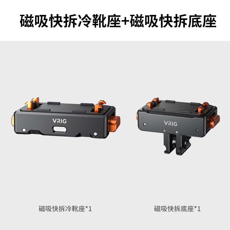 [Package One] Shadow Stone ACE Magnetic Quick Rele