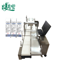 Machine de collecte et de séparation de codes QR et codes Data Matrix pour la gestion numérique des boîtes d'emballage et des petits cartons