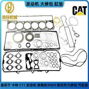 Kit de joint de culasse Yiling Mechanics Caterpillar C11 pour réparation de moteur d'excavatrice - Product Image 5