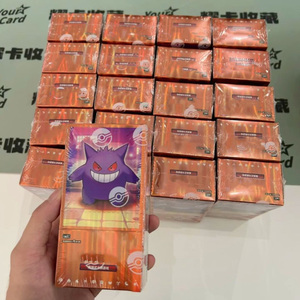 Pack de Gemmes Pokémon Chinois Simplifié Authentique et Original Vol 3, Carte Gengar Chinois Scellée Mega Gradée Neuve pour Collection et Présentation - Product Image 2