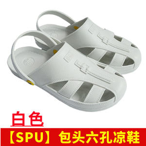 Unisex SPU <span class=keywords><strong>anti</strong></span>-statik iş güvenliği Sandal antistatik Clog Sandal temiz oda elektronik yarı iletken fabrika için ESD terlik - Product Image 5