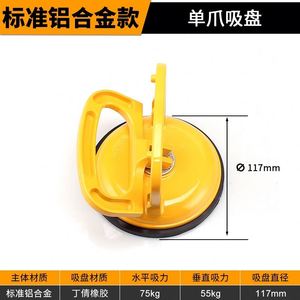 Modern <b>Suction</b> Cups <b>Heavy</b> <b>Duty</b> Aluminum Waterproof Vacuum Plate Handle Glass Holder <b>Hooks</b> to Lift Large Glass - Product Image 4