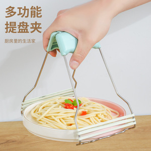ที่ยกจานอเนกประสงค์ สแตนเลสสตีล กันลื่น สำหรับเสิร์ฟอาหาร - Product Image 1