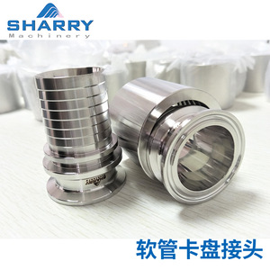 Adaptadores de Manguera de Acero Inoxidable 304 316 No Estándar Sharry, Conexión Enchufable, Piezas Personalizables - Product Image 5