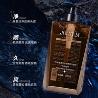 Ensemble de gel douche et shampoing parfumé pour homme, 500 ml, kit de soin pour le bain liquide, marque privée