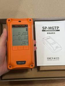 OFERTA FLASH: Detector de Gas Portátil Multigas SENKO SP-MGTP, SP-SGT, SP-SGTP, SP-MGT - Product Image 5