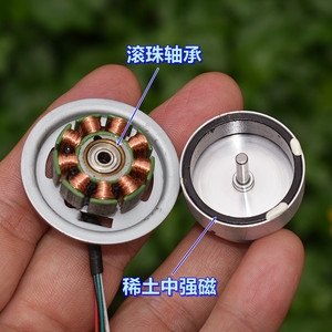 Moteur électrique miniature sans balais DC12V 24V à aimant en terres rares, double roulement à billes, triphasé quatre fils - Product Image 5
