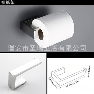 Ensemble d'accessoires de salle de bain Saint Ruijia en acier inoxydable 304 : porte-serviettes, anneau porte-serviettes, porte-papier toilette - Product Image 4