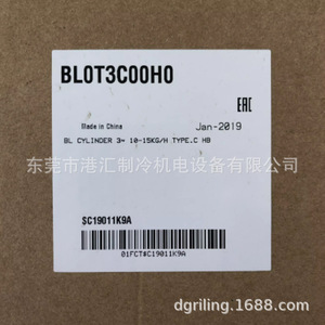 Tanque Humidificador BLOT3C00H0 de 15KG/H, Automático, Eléctrico, de Policarbonato, para Sala de Computación - Product Image 1
