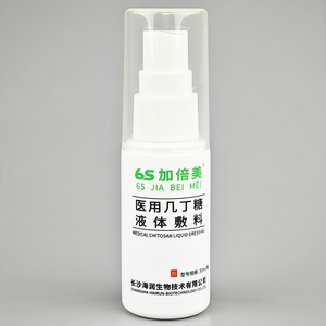 เครื่องแต่งแผลแบบใสสเปรย์คอลึกสำหรับทางการแพทย์สารออกฤทธิ์ทางชีวภาพฆ่าเชื้อโรค - Product Image 3