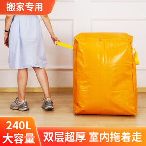 Orange Clothing Organizer Bag Large Capacity PP Woven Fabric Rectangle Shape Move Place Storage Bag - Product Image 4