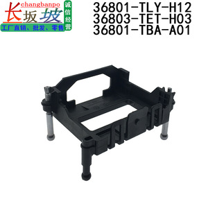 Support de radar à ondes millimétriques Honda CRV Civic 36801 TBA-A15 36803 TET-H03 Pièces de montage - Product Image 2