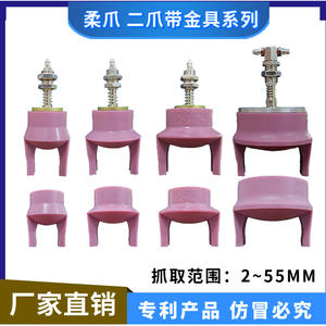 Pinza de Silicona Resistente a Altas Temperaturas, Accesorio Flexible para Brazo Robótico, Pinza Neumática de Dos Mordazas C-B35CH-2Y para Robots Industriales - Product Image 6