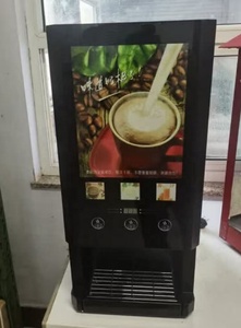 Thương mại chuyên nghiệp chất lượng cao tự động ngay lập tức uống <span class=keywords><strong>Mini</strong></span> nóng và cà phê đá Máy bán hàng tự động với đồng xu chấp nhận - Product Image 5
