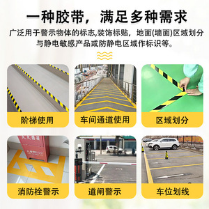 Baojiasheng Tape PVC Warning Tape 30m 0.1mm Double Sided Non Adhesive For Floor Ground Marking - Product Image 5