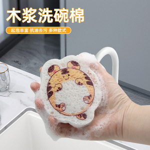 <b>Compressed</b> Wood Pulp Dishwashing Sponge Animal Shape Cartoon Print Biodegradable Kitchen Cleaning Pad - Product Image 1