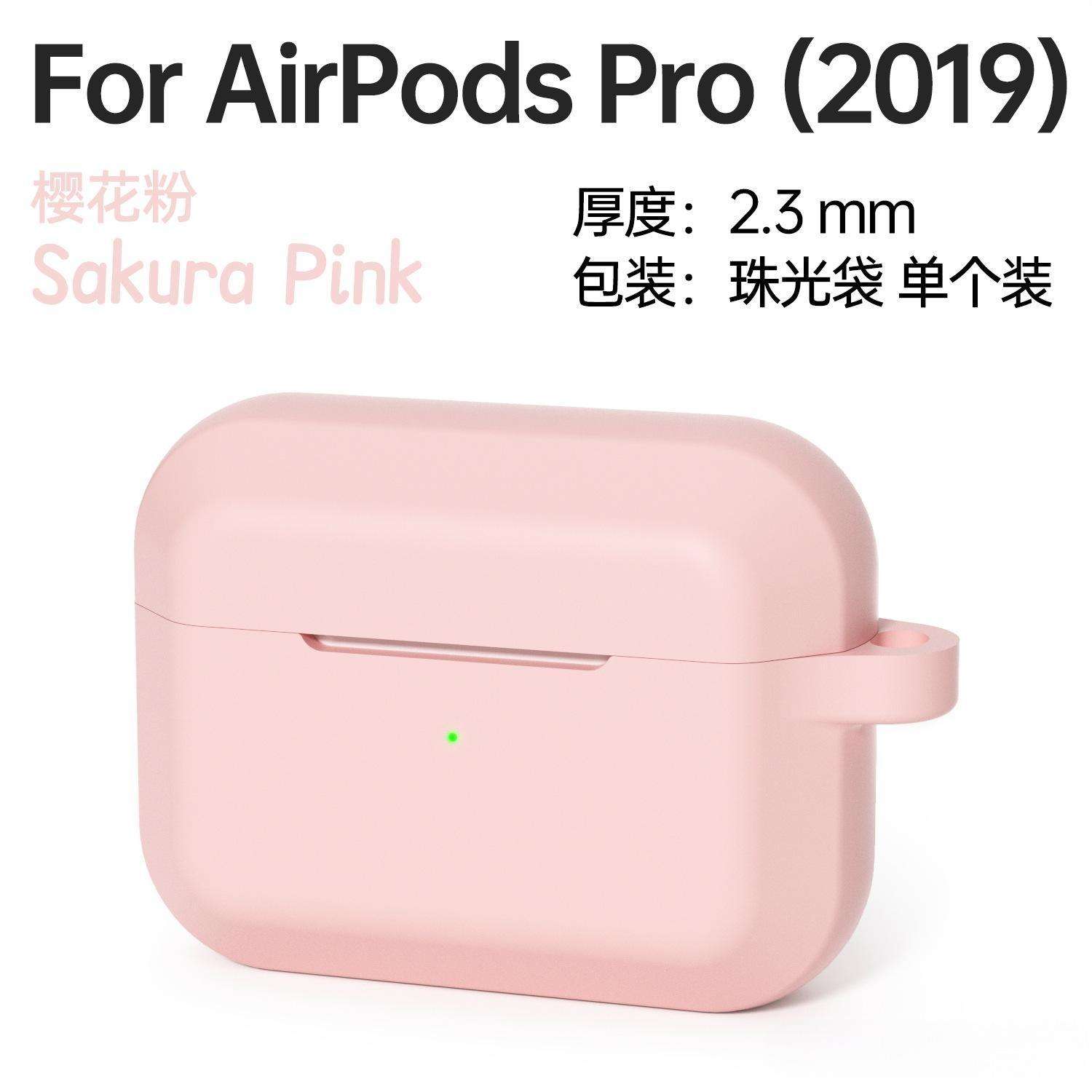 ซากุระ ชมพู