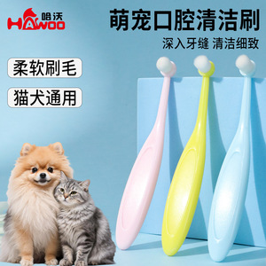 Cepillo de Dientes para Mascotas, Lindo y Energético, Apto para Gatitos y Cachorros, Cepillo de Dientes Suave, Venta al por Mayor - Product Image 2