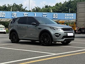 Auto Usate Affidabili Ford Shenxing Discovery 2019 240PS SE Dynamic 2.0T LHD SUV Fuoristrada di Lusso Seconda Mano - Product Image 2