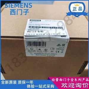 Alimentation électrique Siemens Sitop Psu100s 24Vdc 20A pour usage industriel - Product Image 5