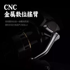 Carrete de Pesca Amazonia Spinning Reel Metal Tamaño 6000 para Pesca en Roca en el Océano con Alto Rendimiento de Lanzamiento Largo - Product Image 3